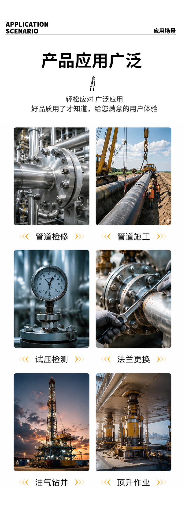 闭合器详情页设计_03 闭合器详情页设计_03